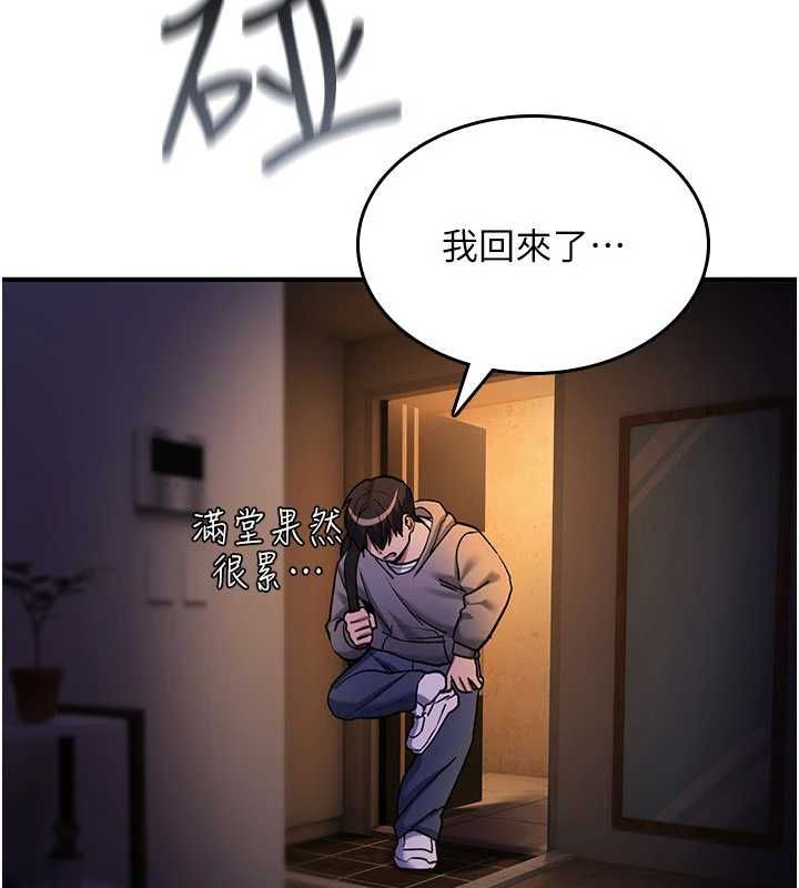 第35话-沦为玩物的边缘宅梓涵-诅咒性转物语-G由,NTK,六月（第2张）