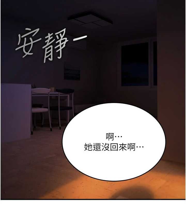 第35话-沦为玩物的边缘宅梓涵-诅咒性转物语-G由,NTK,六月（第4张）