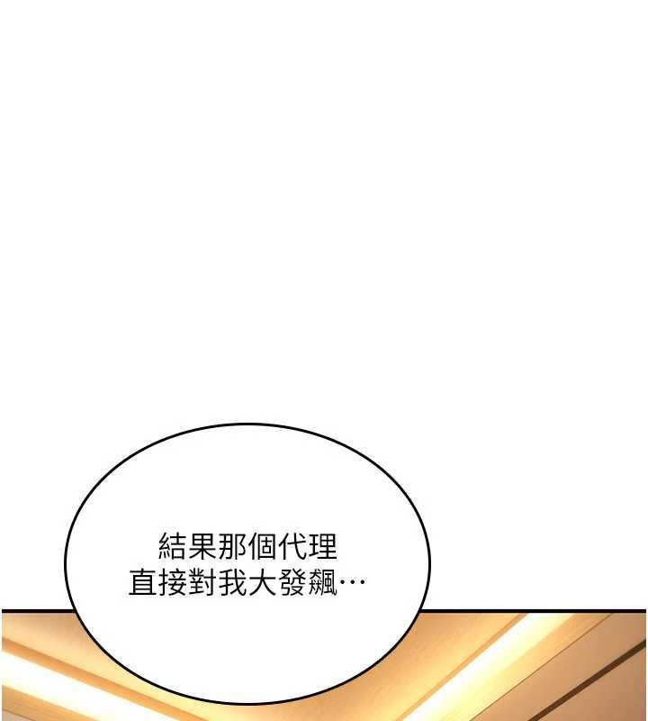 第35话-沦为玩物的边缘宅梓涵-诅咒性转物语-G由,NTK,六月（第10张）