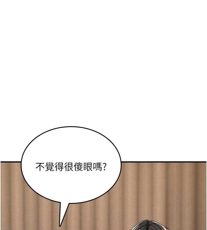 第35话-沦为玩物的边缘宅梓涵-诅咒性转物语-G由,NTK,六月（第13张）