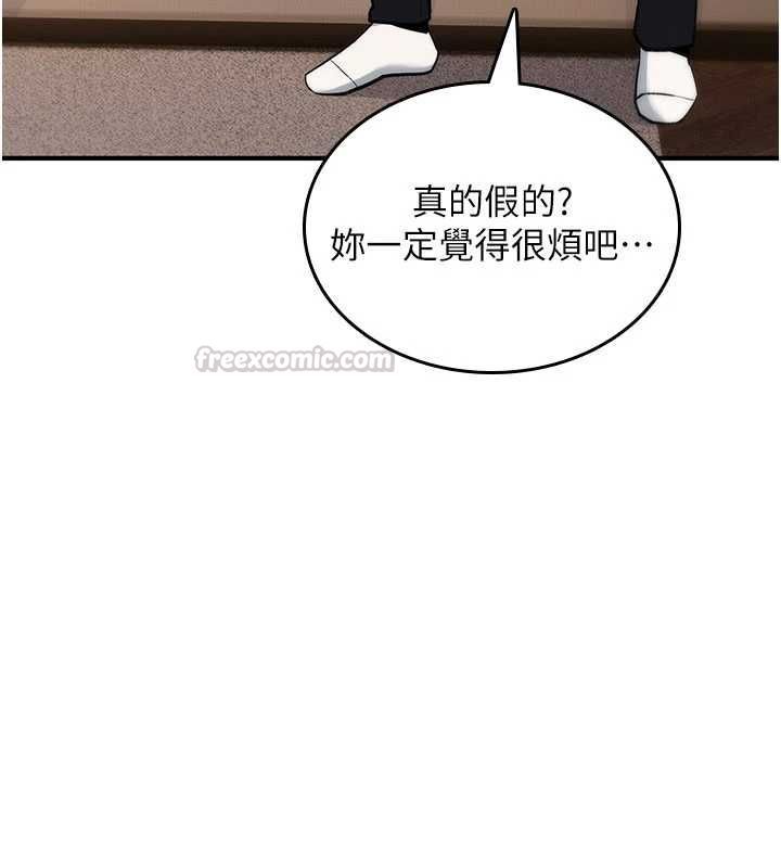 第35话-沦为玩物的边缘宅梓涵-诅咒性转物语-G由,NTK,六月（第15张）
