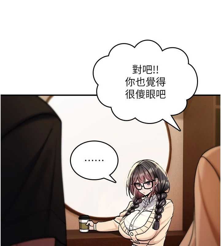 第35话-沦为玩物的边缘宅梓涵-诅咒性转物语-G由,NTK,六月（第16张）