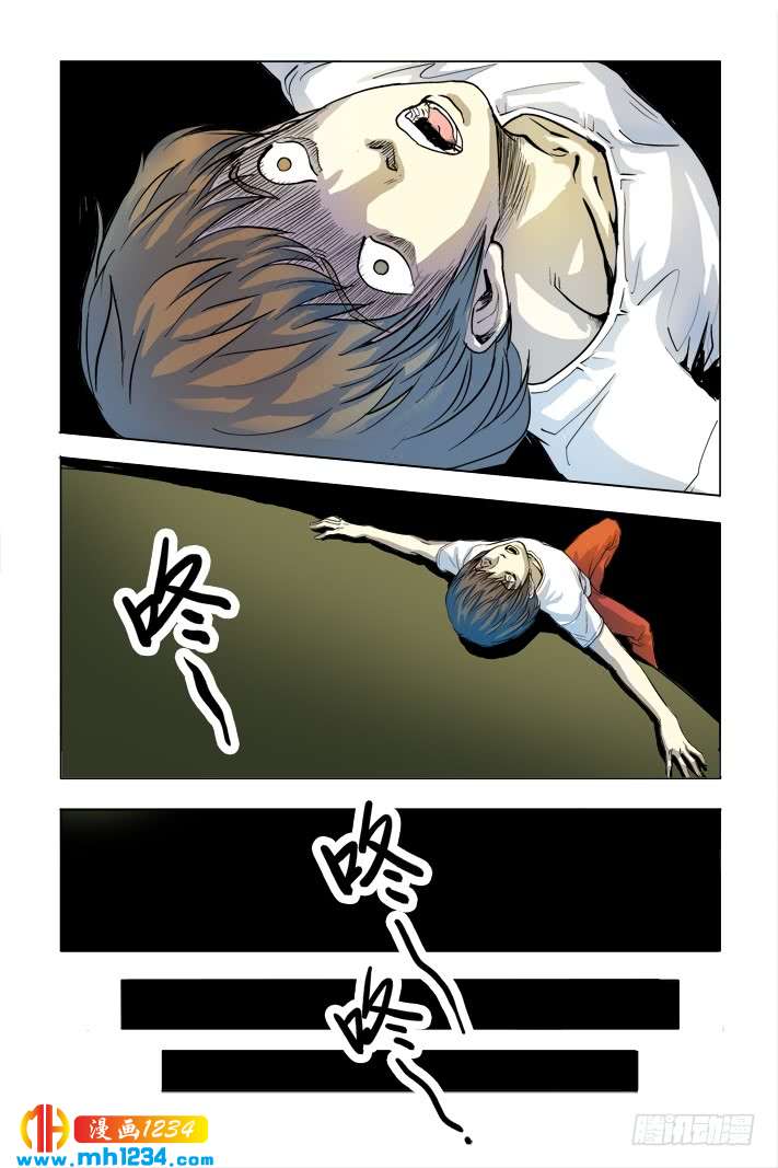 第2话濒死体验-超级电鳗分身-快乐工场（第5张）