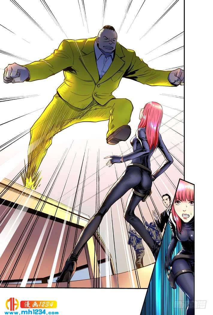 第20话破局-超级电鳗分身-快乐工场（第7张）