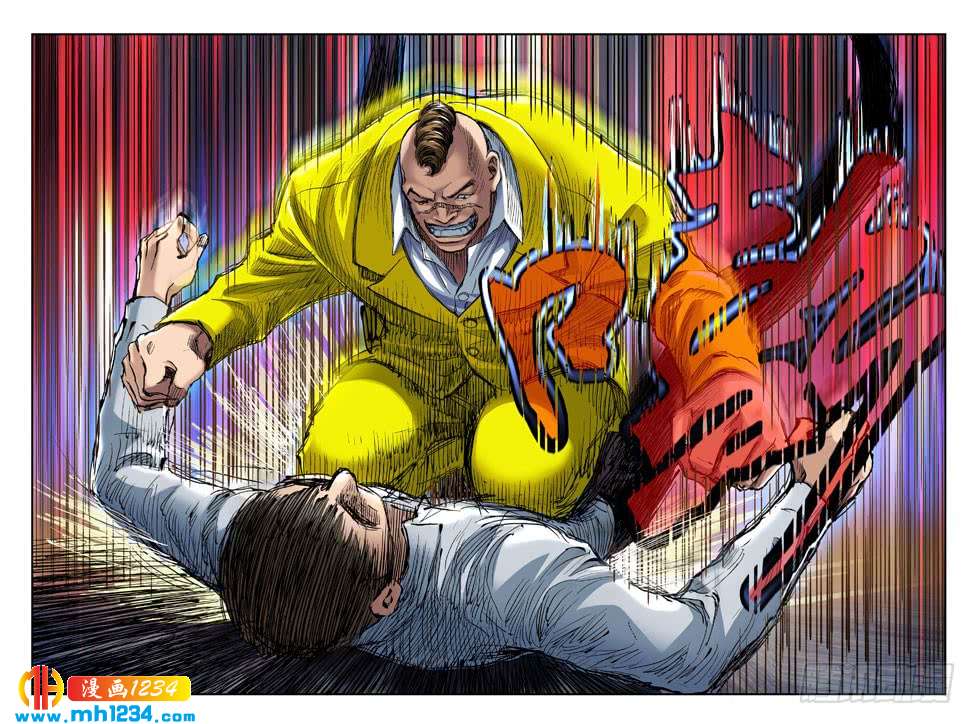 第28话黄海的过去-超级电鳗分身-快乐工场（第10张）