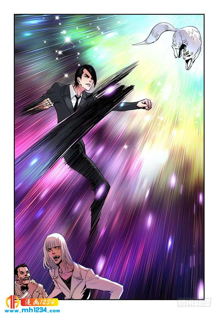 第33话幕后黑手-超级电鳗分身-快乐工场（第6张）