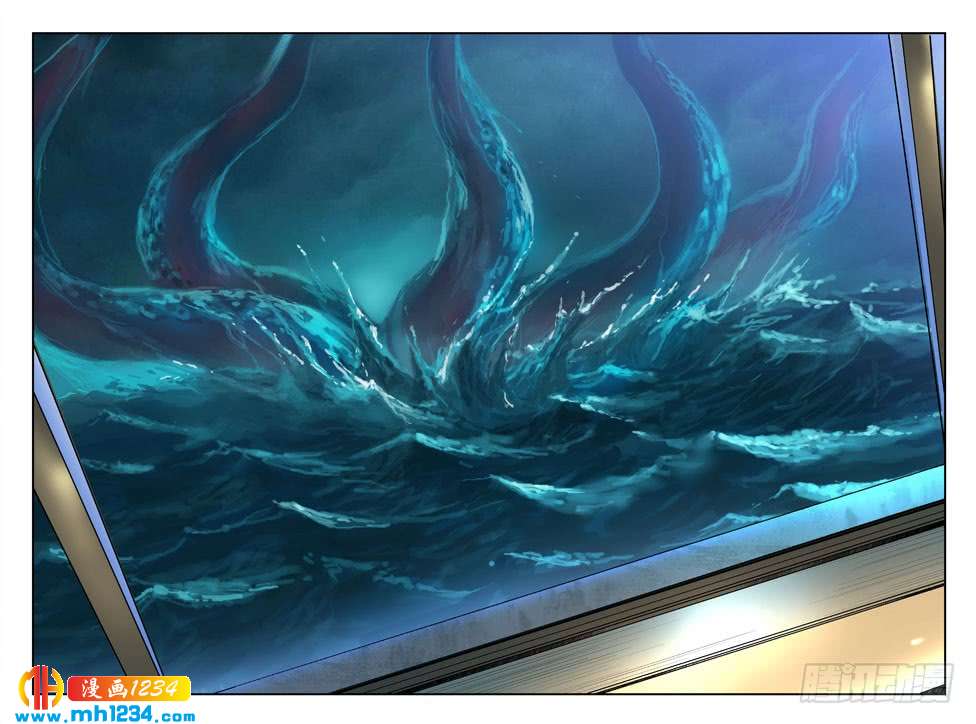 第34话海怪-超级电鳗分身-快乐工场（第5张）