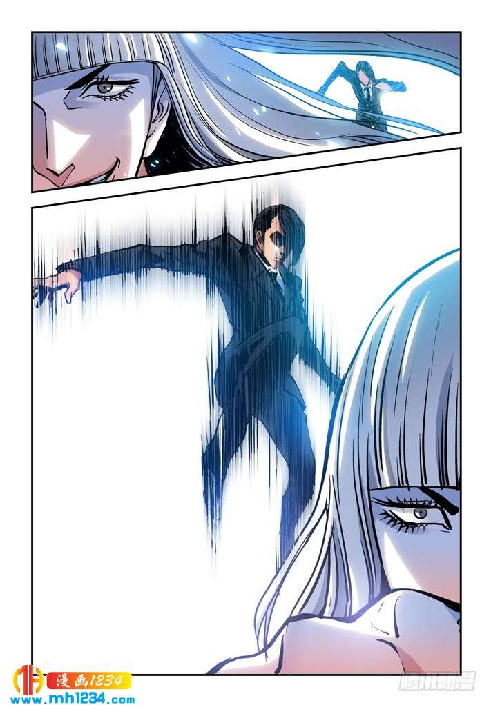 第35话谢队！危险！-超级电鳗分身-快乐工场（第10张）
