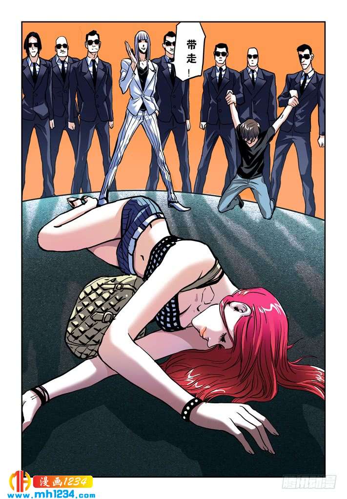 第39话绑架！-超级电鳗分身-快乐工场（第12张）