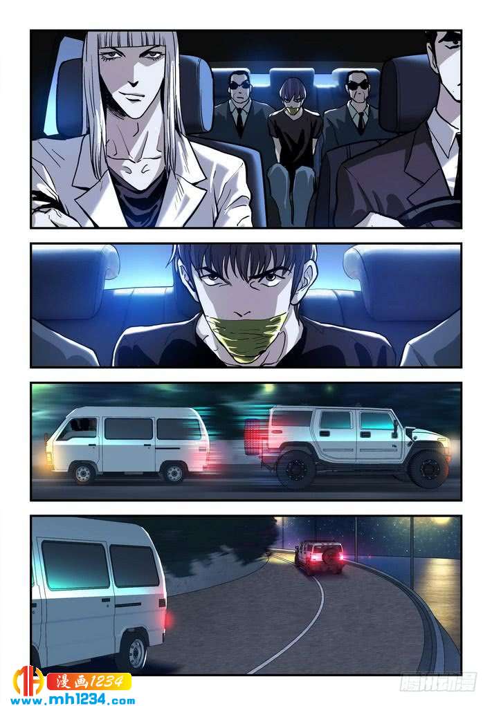 第45话中计！-超级电鳗分身-快乐工场（第10张）