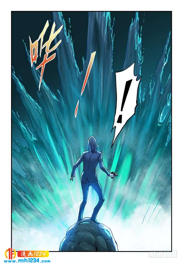 第47话真相大白！-超级电鳗分身-快乐工场（第6张）