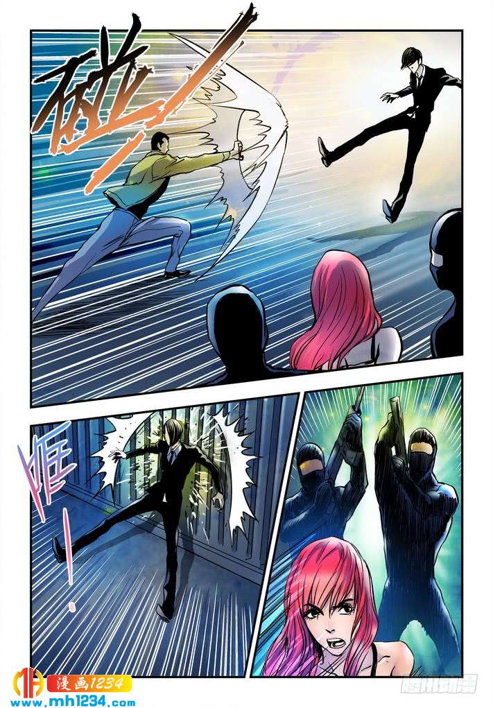 第51话视死如归！-超级电鳗分身-快乐工场（第12张）