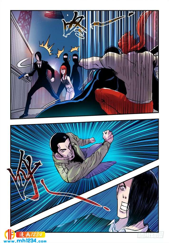 第51话视死如归！-超级电鳗分身-快乐工场（第11张）