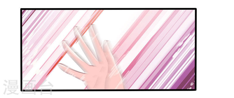 第2话叶子沁的假象-重生弃少归来-掌阅文化（第6张）