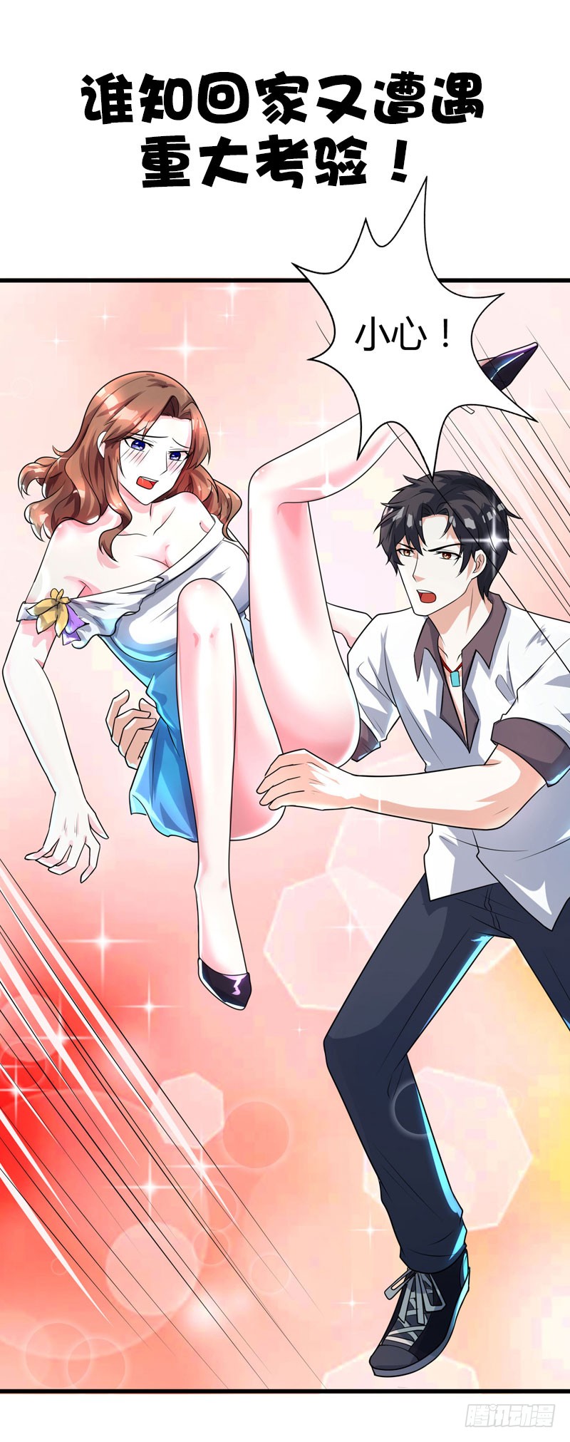 序-重生弃少归来-掌阅文化（第9张）