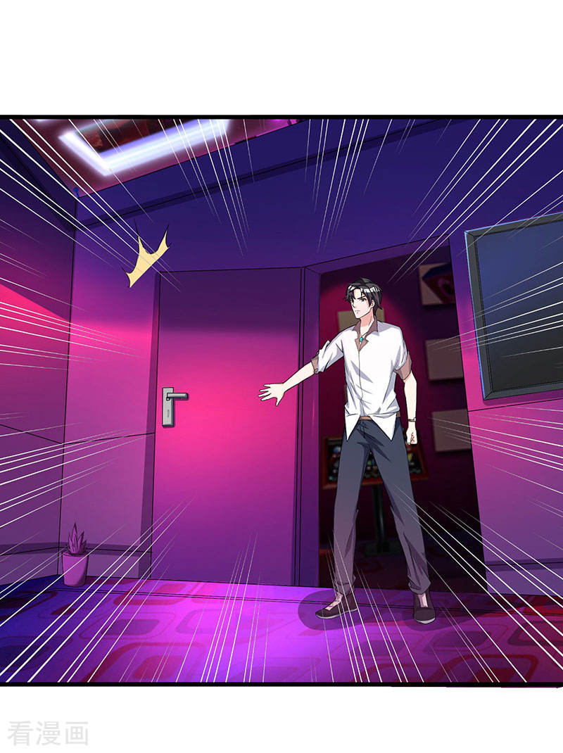 第13话我帮你拿话来-重生弃少归来-掌阅文化（第20张）