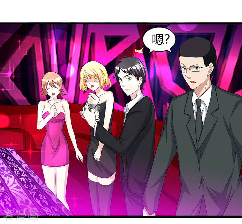 第13话我帮你拿话来-重生弃少归来-掌阅文化（第21张）