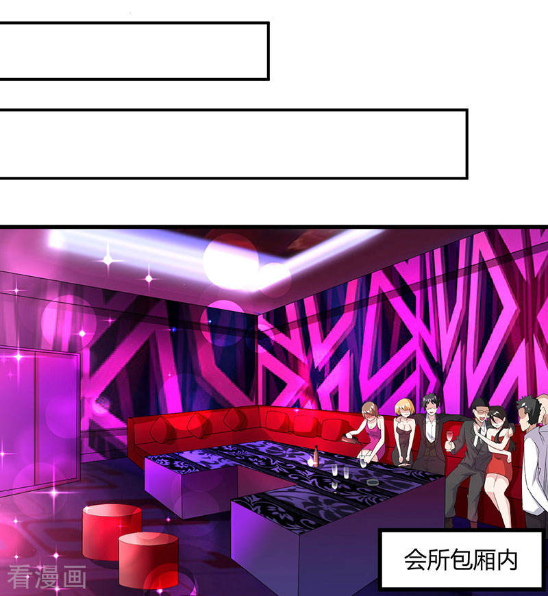 第13话我帮你拿话来-重生弃少归来-掌阅文化（第13张）