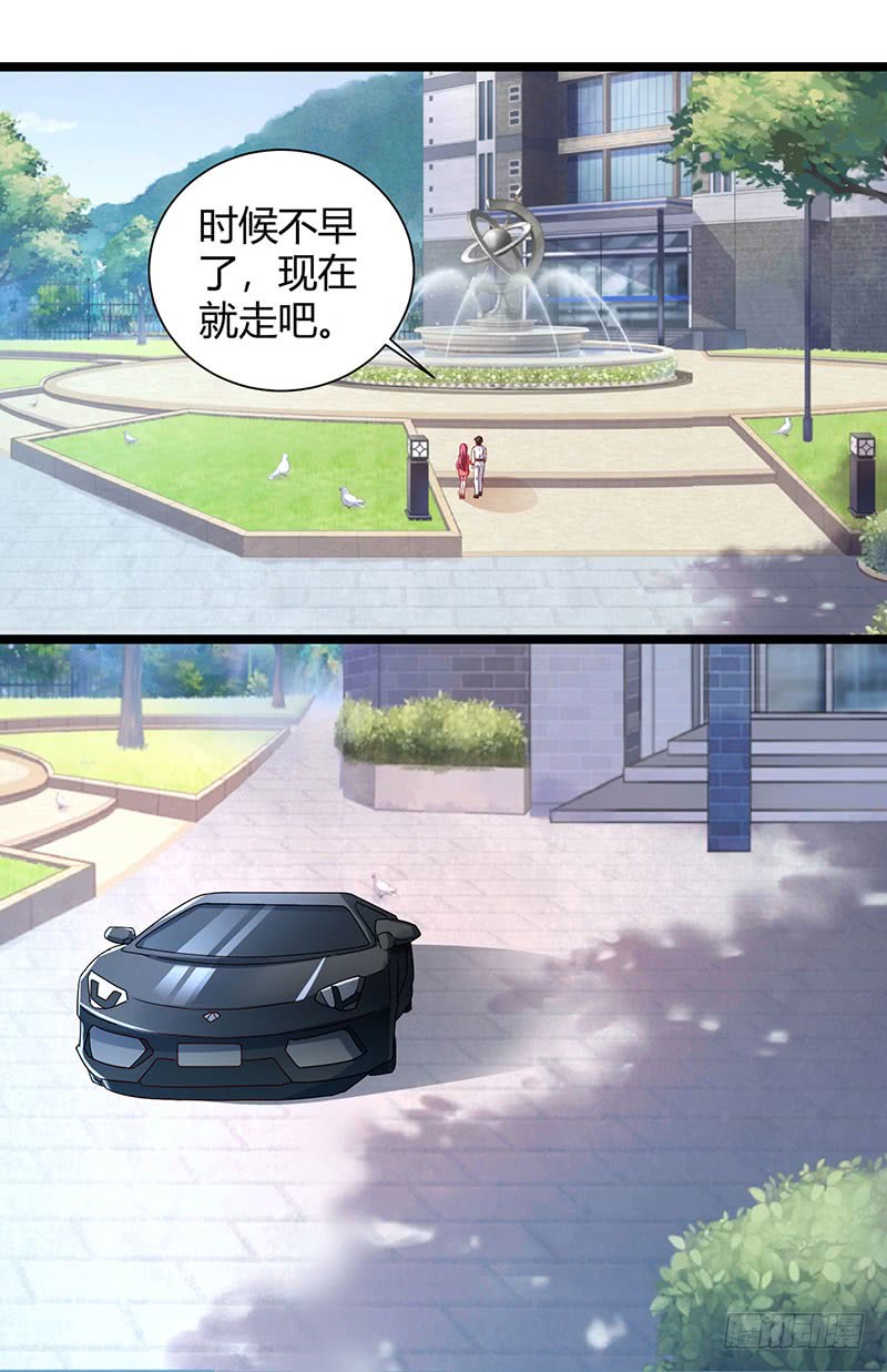 第38话教训傻逼-重生弃少归来-掌阅文化（第32张）