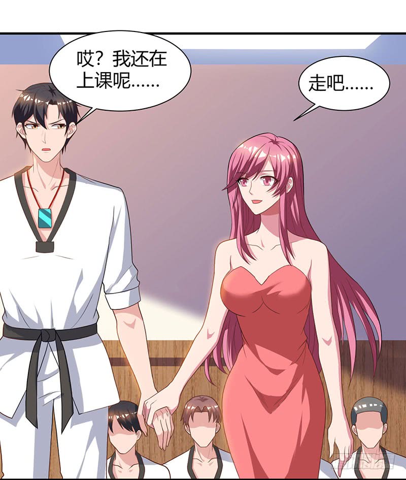 第38话教训傻逼-重生弃少归来-掌阅文化（第21张）