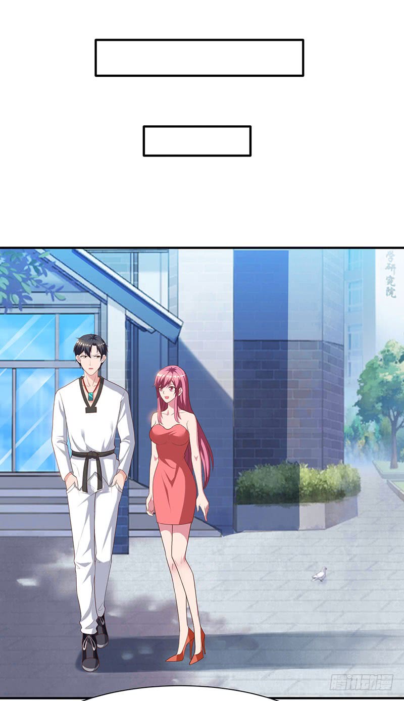 第38话教训傻逼-重生弃少归来-掌阅文化（第23张）