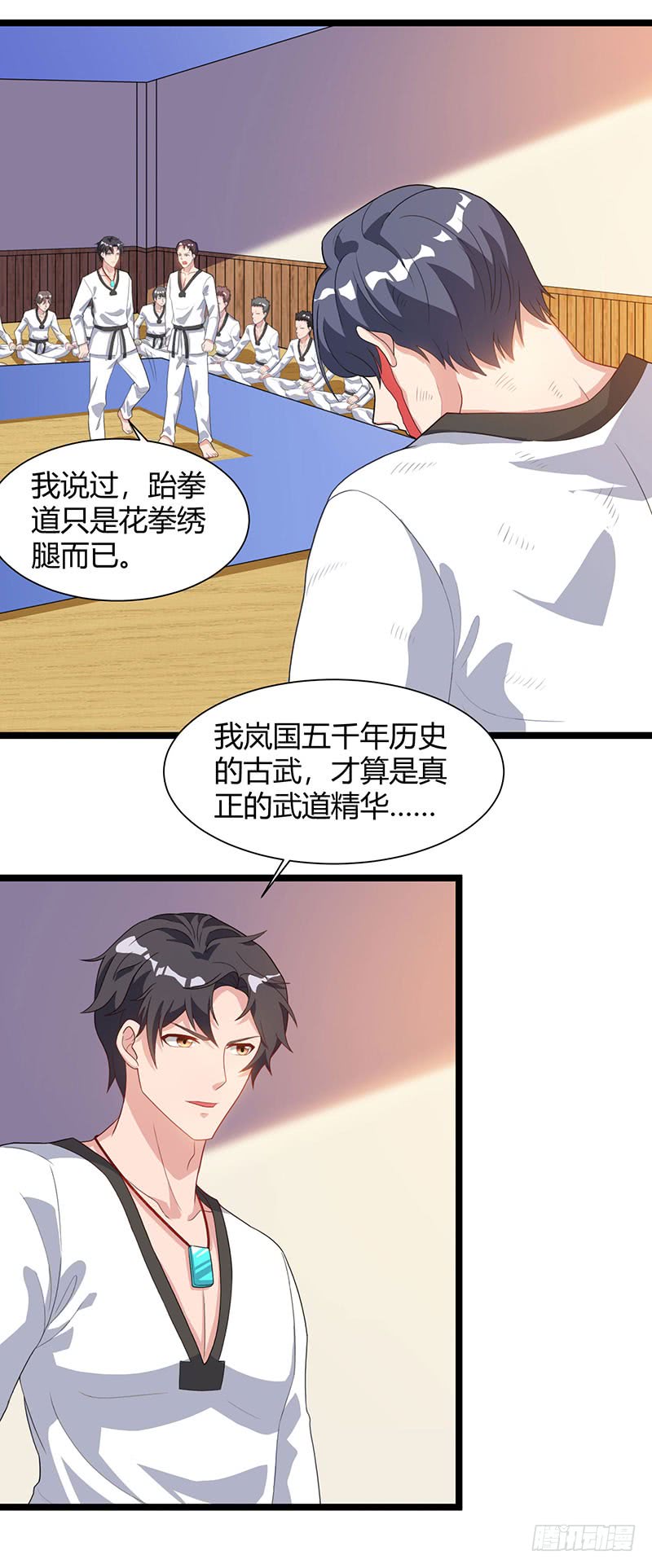 第38话教训傻逼-重生弃少归来-掌阅文化（第6张）
