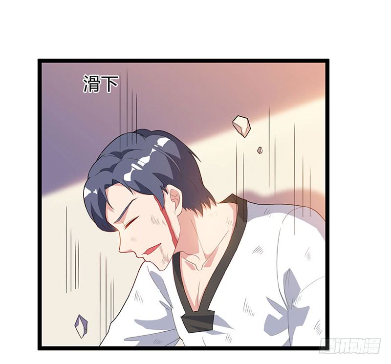 第38话教训傻逼-重生弃少归来-掌阅文化（第5张）