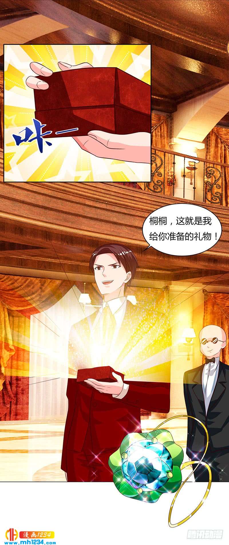 第71话总有傻逼找上门-重生弃少归来-掌阅文化（第23张）