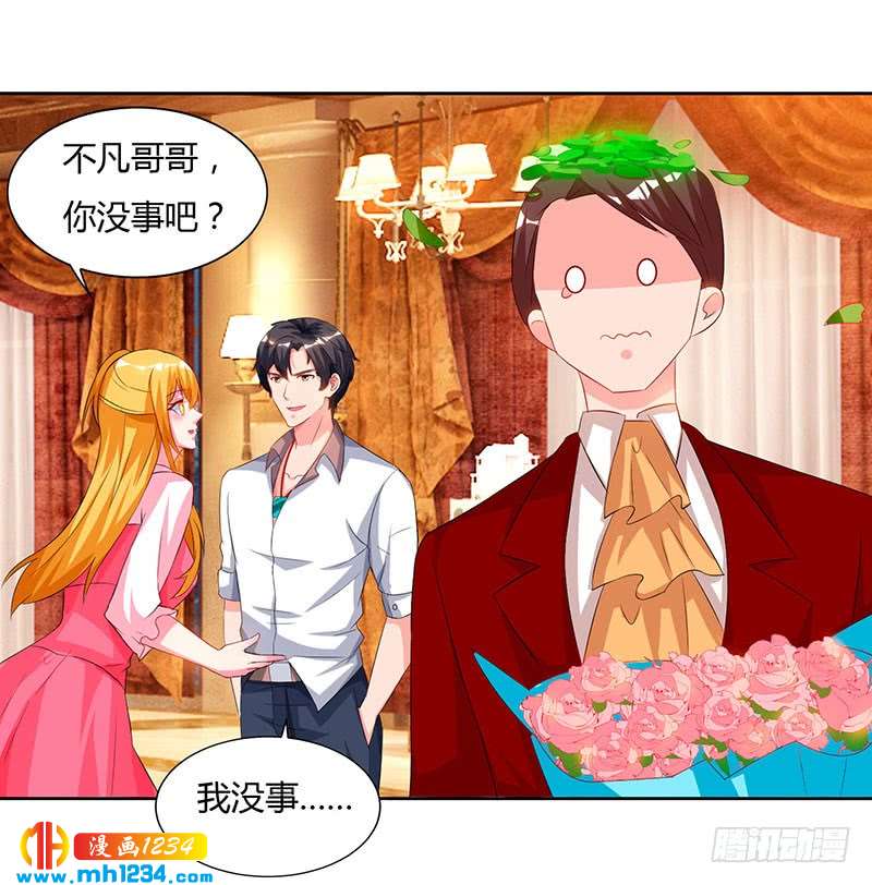 第71话总有傻逼找上门-重生弃少归来-掌阅文化（第16张）