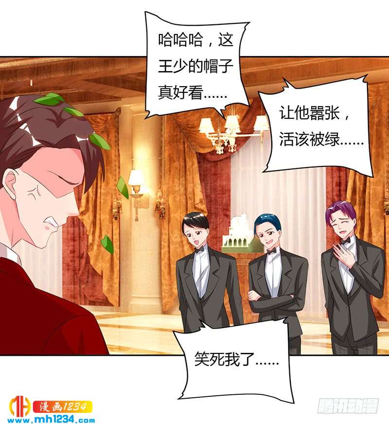 第71话总有傻逼找上门-重生弃少归来-掌阅文化（第17张）