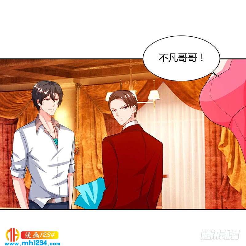 第71话总有傻逼找上门-重生弃少归来-掌阅文化（第13张）