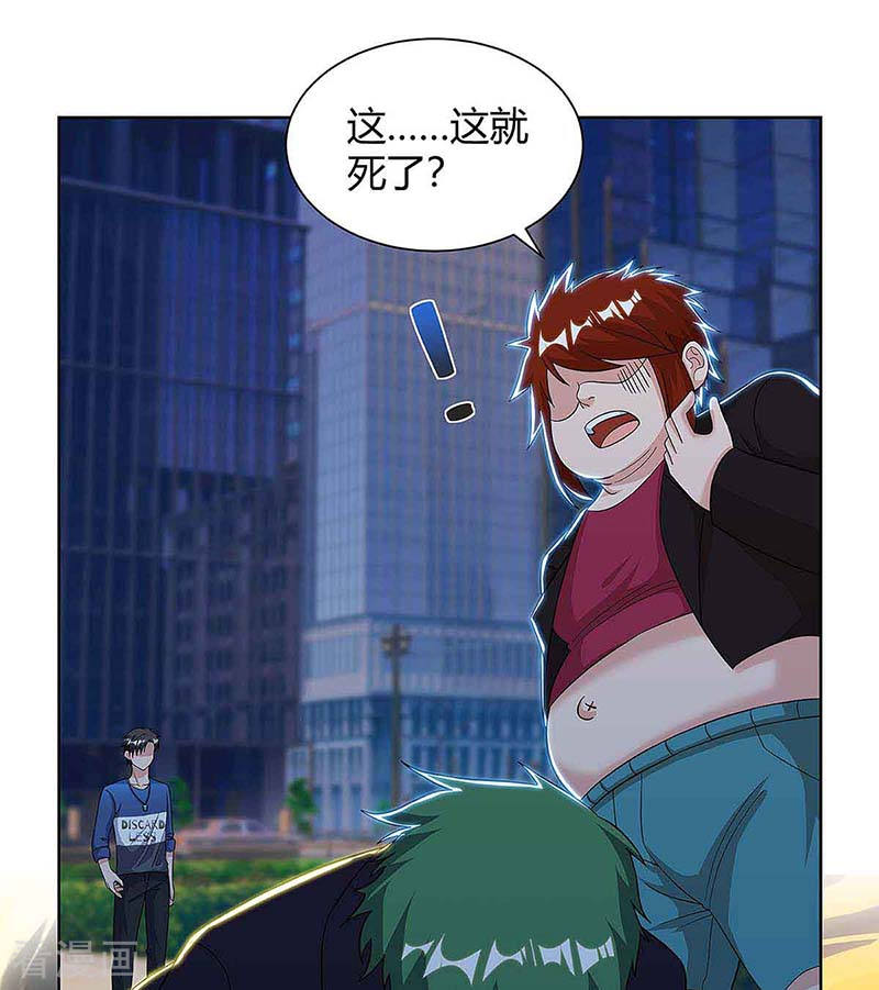 第107话话家看妈-重生弃少归来-掌阅文化（第5张）
