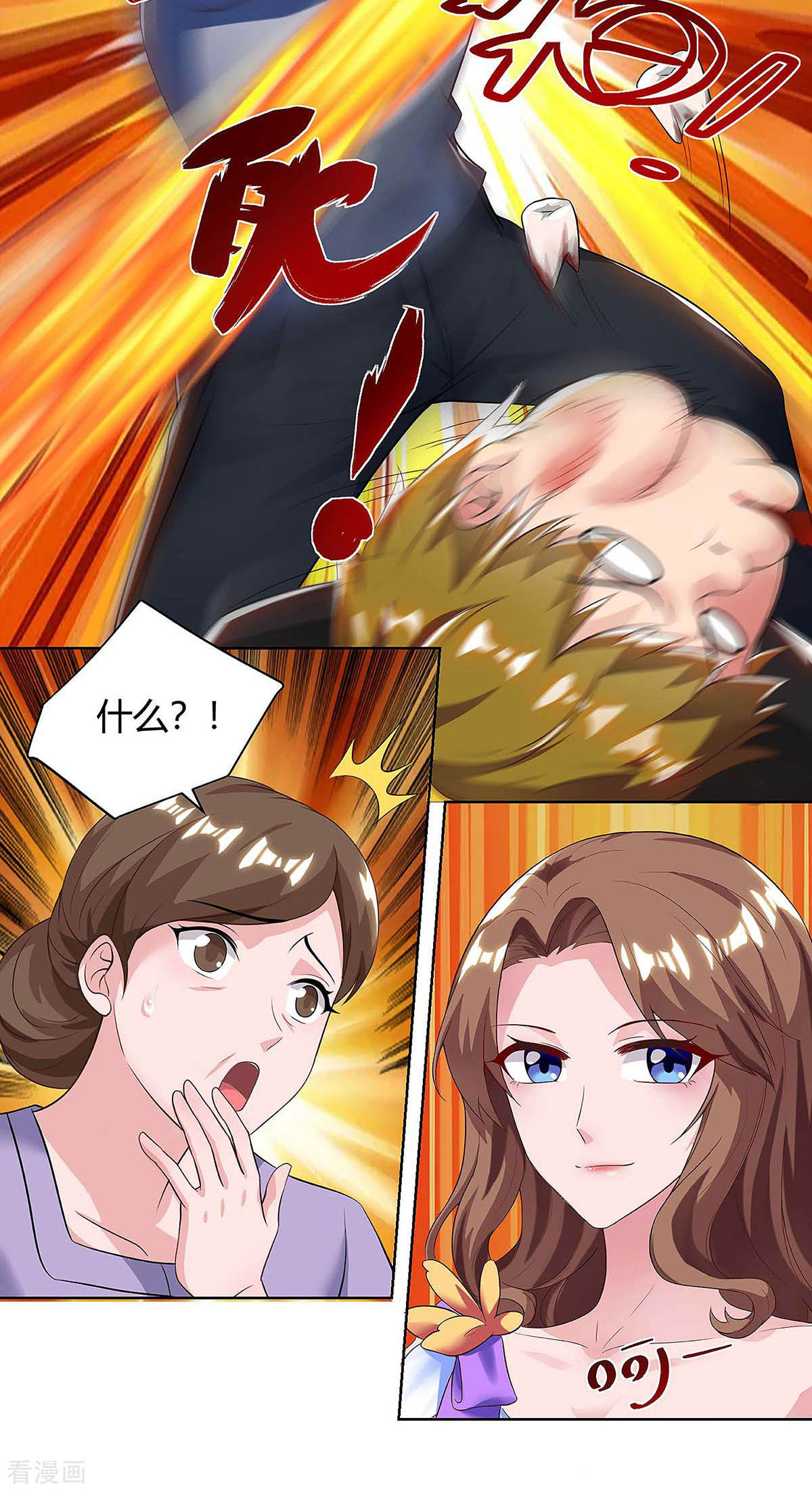 第115话话卓家-重生弃少归来-掌阅文化（第19张）