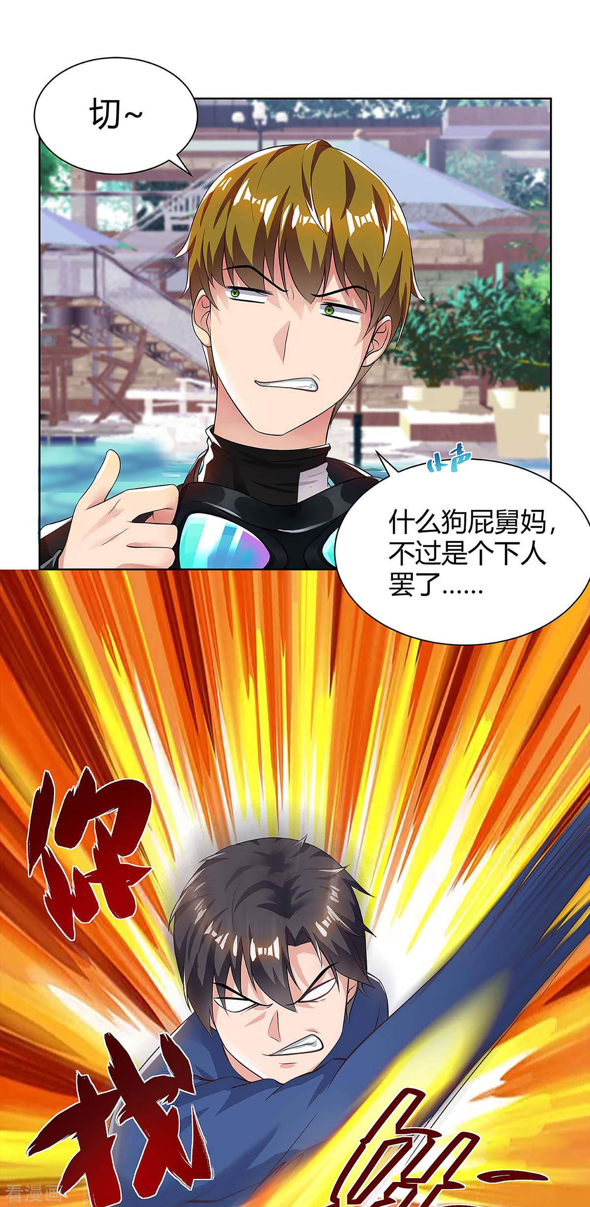 第115话话卓家-重生弃少归来-掌阅文化（第18张）