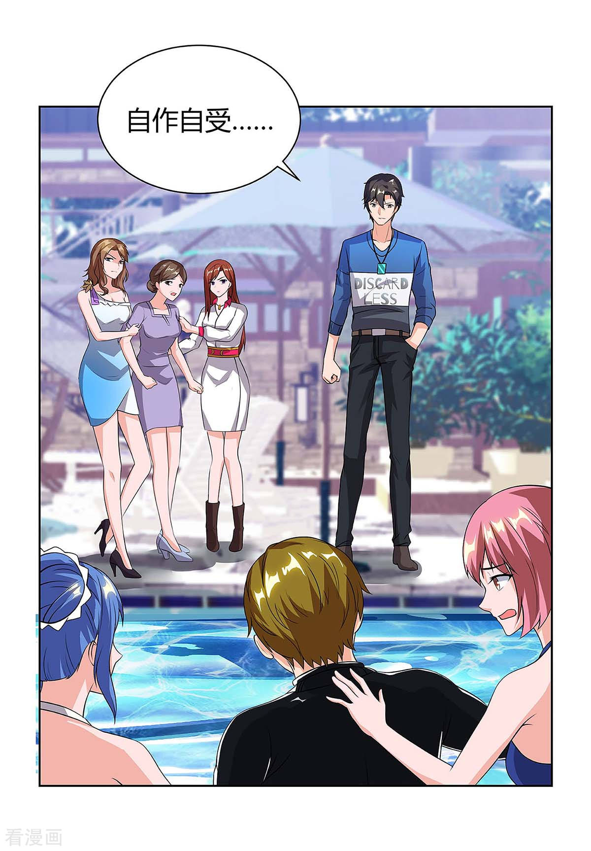 第115话话卓家-重生弃少归来-掌阅文化（第15张）