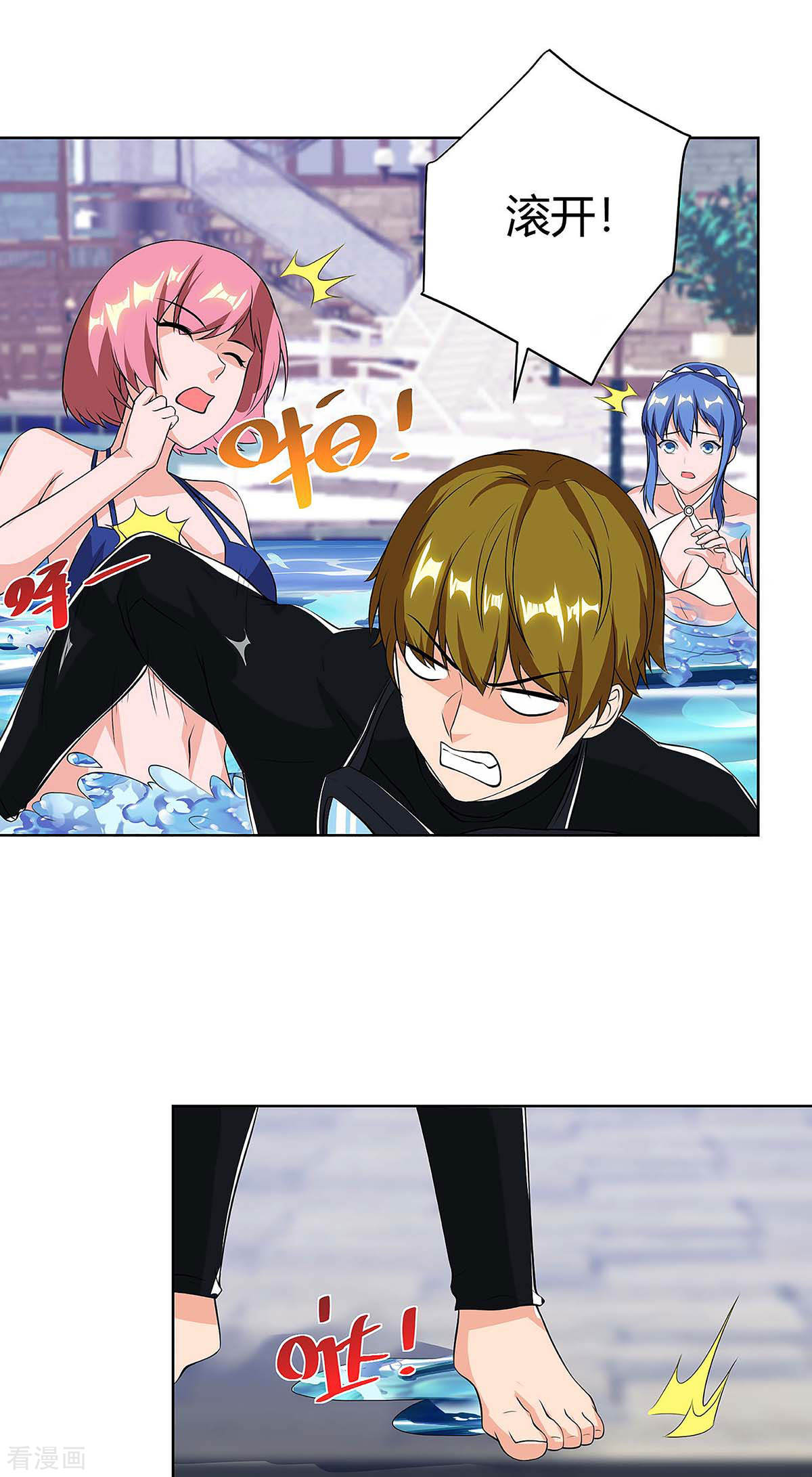 第115话话卓家-重生弃少归来-掌阅文化（第16张）