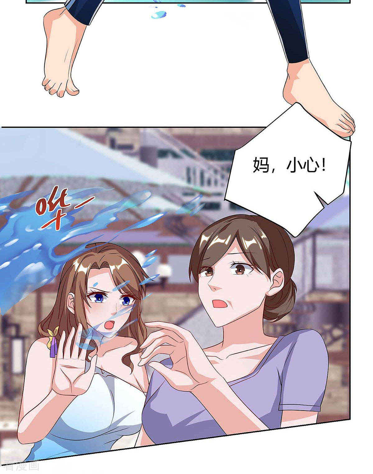 第115话话卓家-重生弃少归来-掌阅文化（第12张）