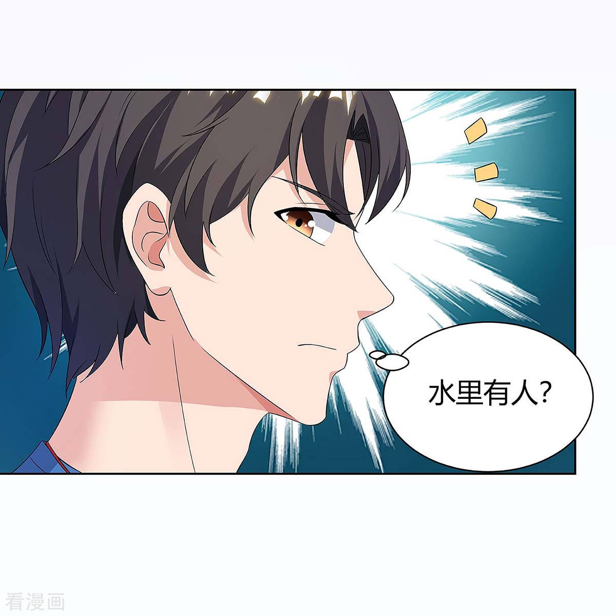 第115话话卓家-重生弃少归来-掌阅文化（第9张）