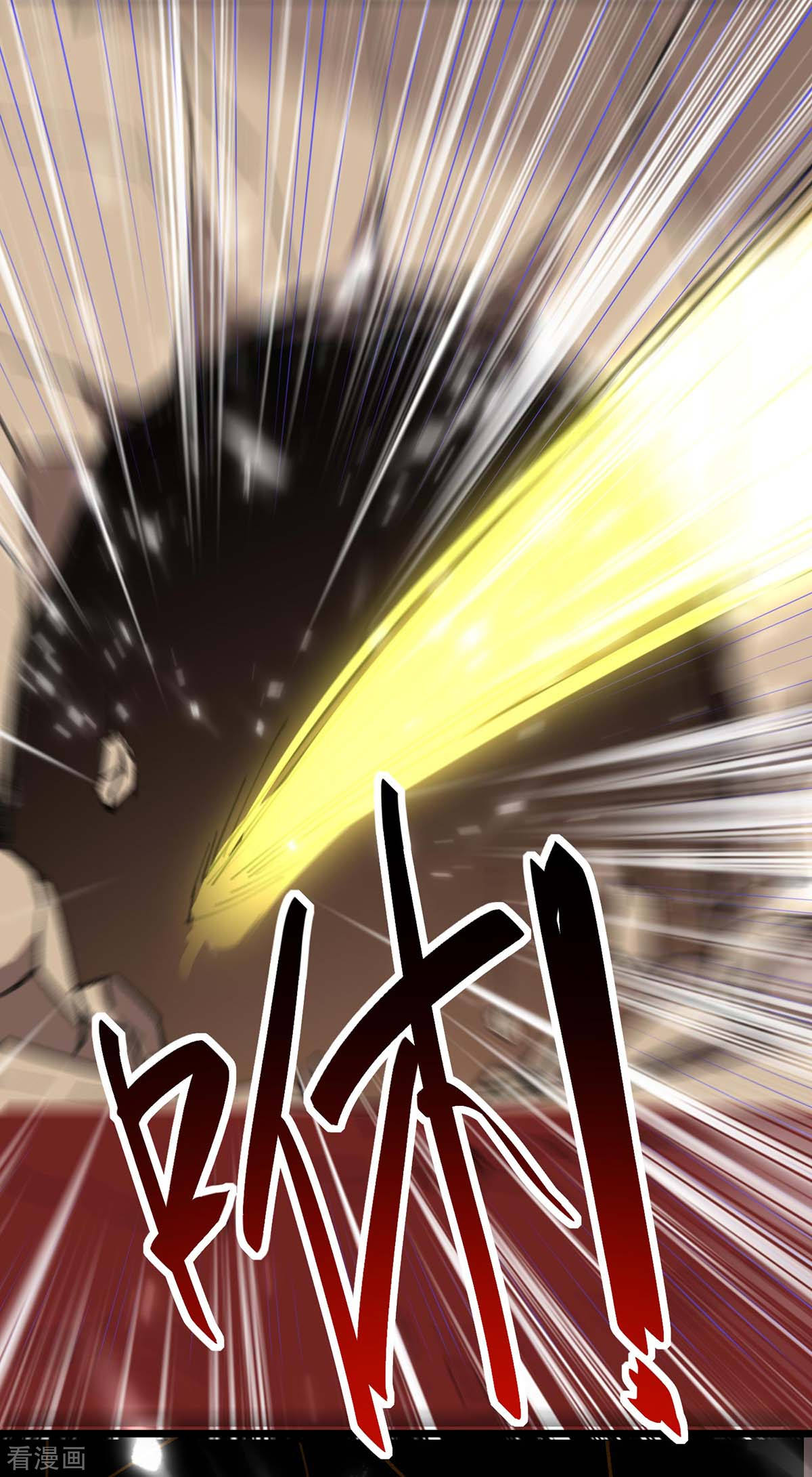 第165话话家-重生弃少归来-掌阅文化（第17张）