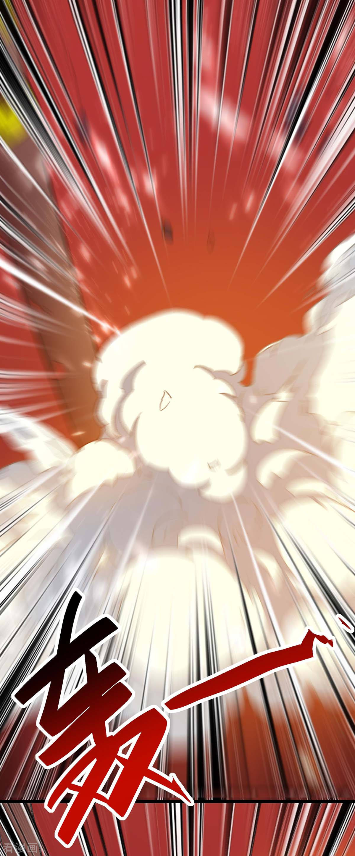 第165话话家-重生弃少归来-掌阅文化（第11张）