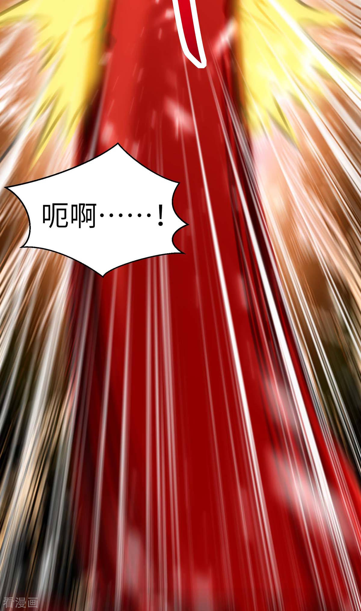 第165话话家-重生弃少归来-掌阅文化（第7张）