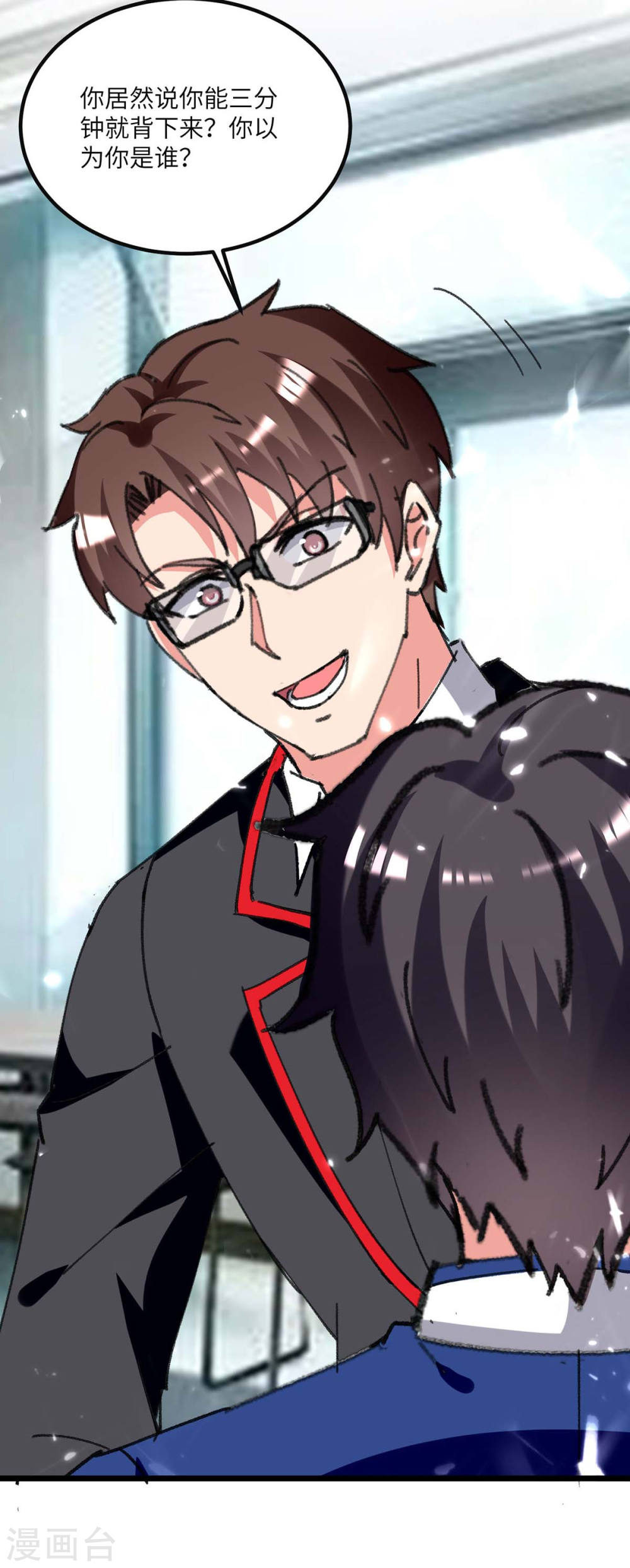 第203话话校上课-重生弃少归来-掌阅文化（第27张）