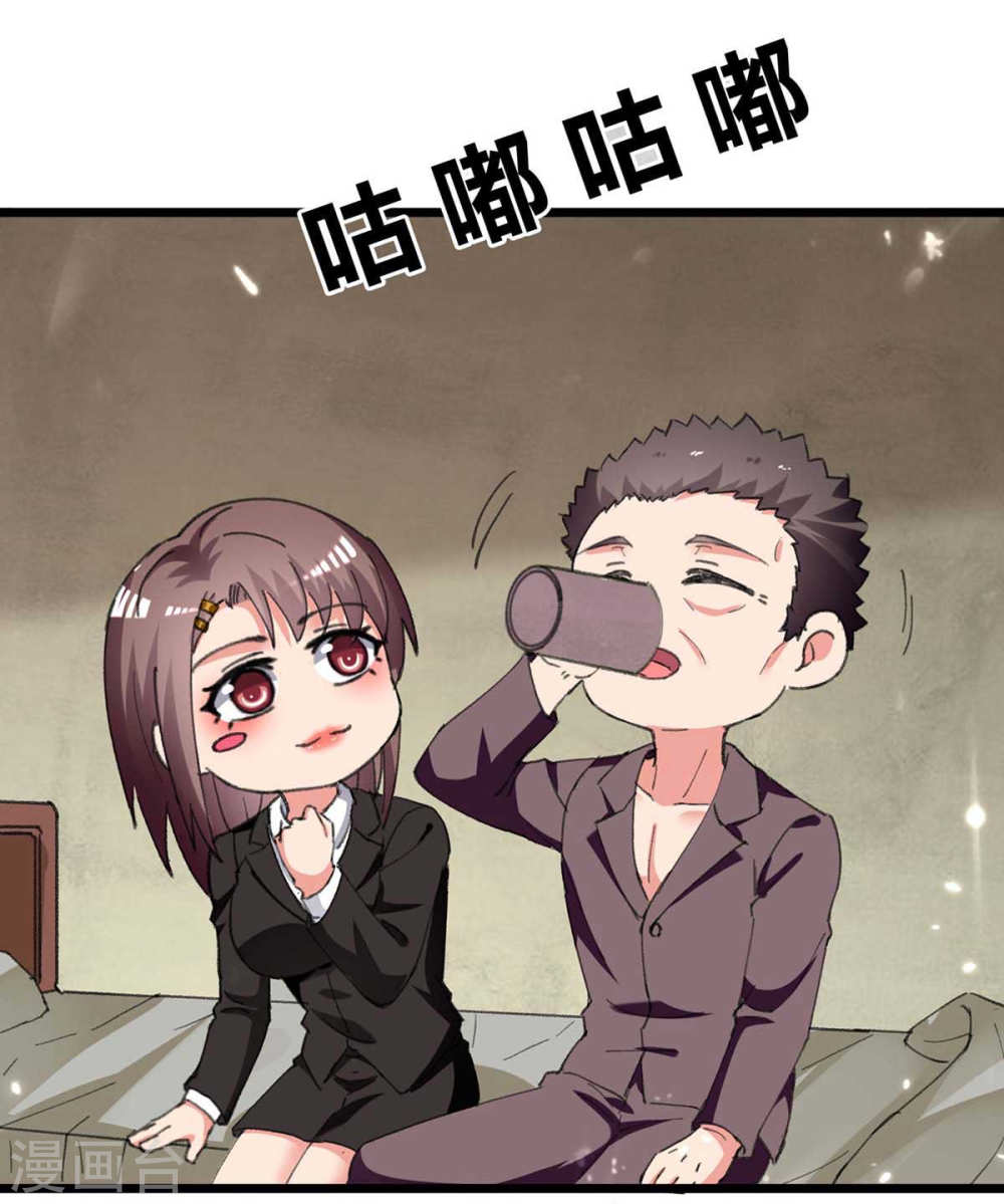 第218话起死话生-重生弃少归来-掌阅文化（第18张）