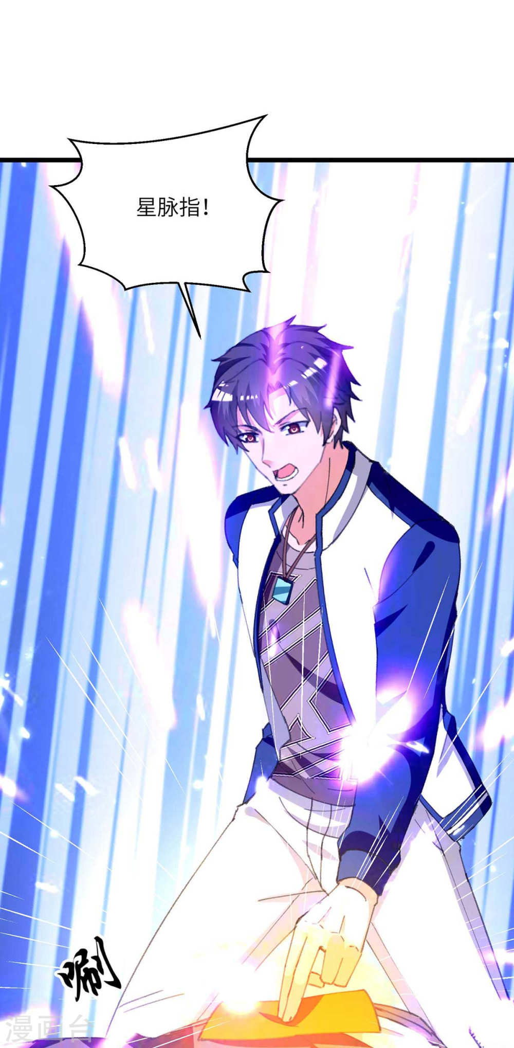 第218话起死话生-重生弃少归来-掌阅文化（第13张）