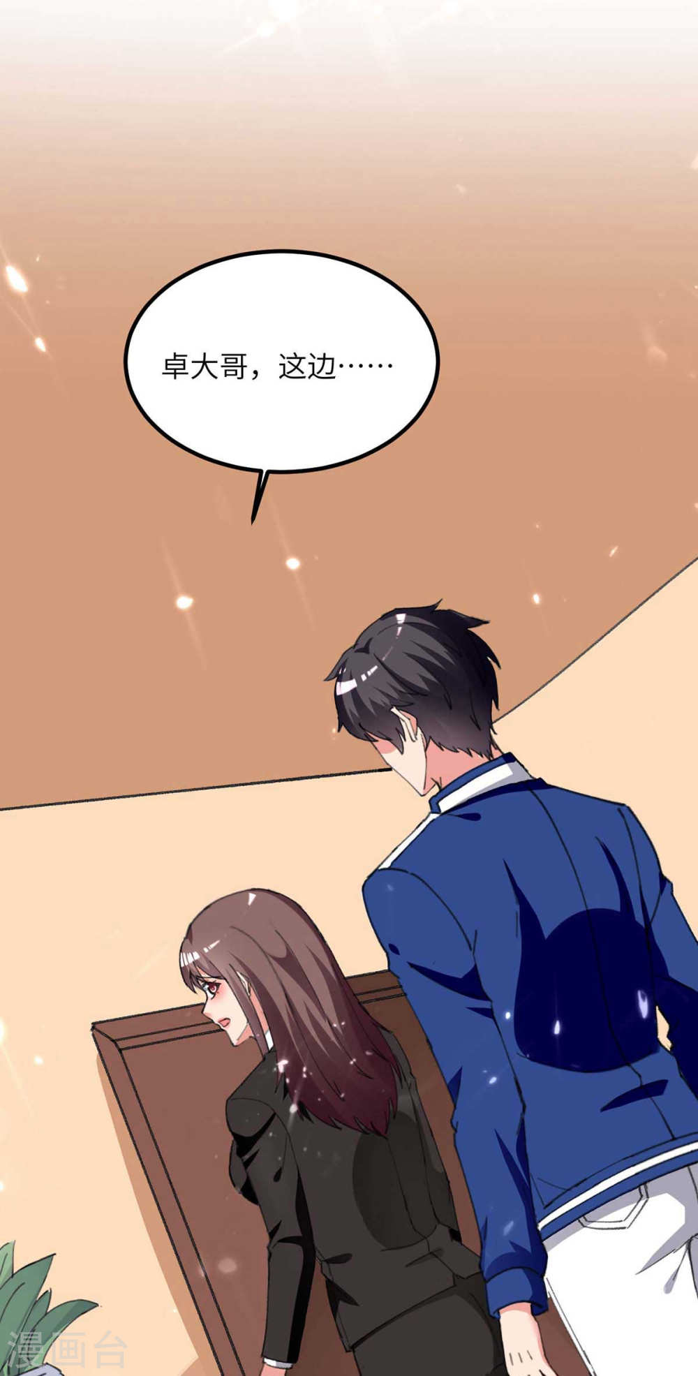 第218话起死话生-重生弃少归来-掌阅文化（第6张）