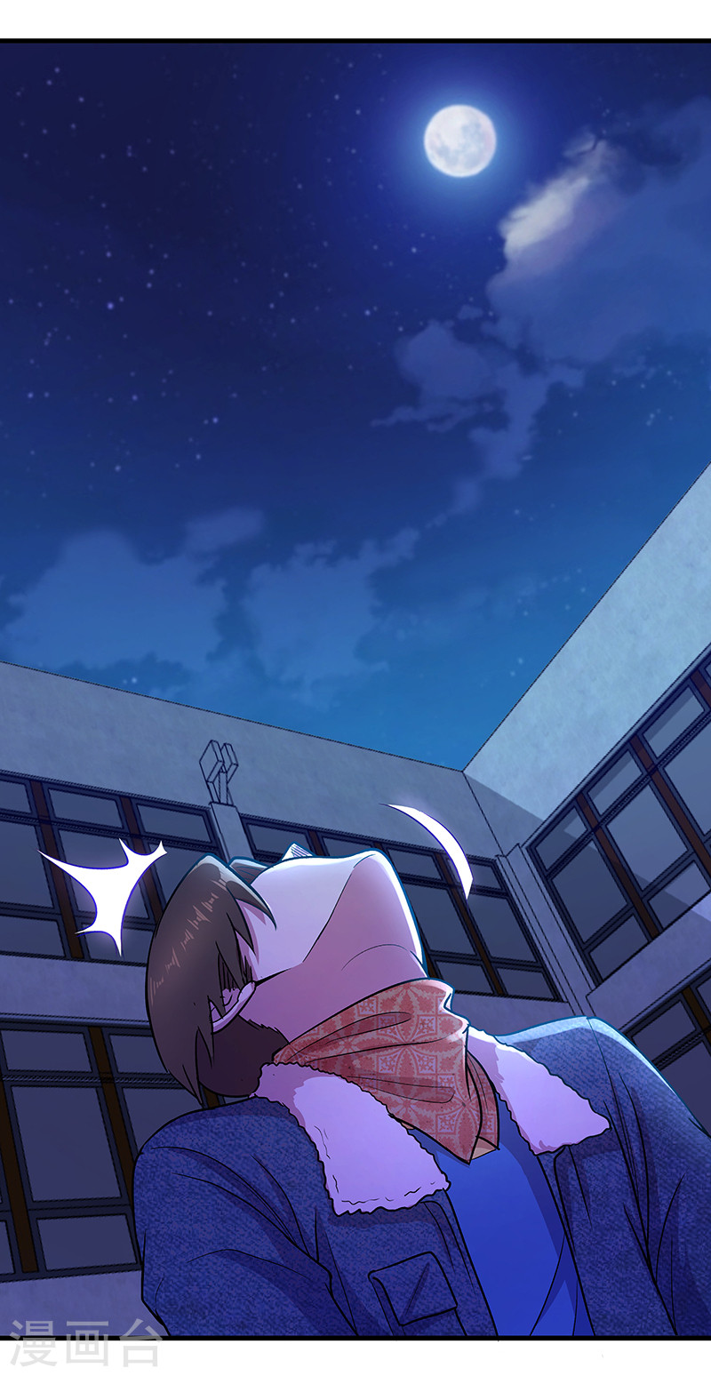 第9话即将消亡的安全屋-放逐之境-漫客文化（第17张）