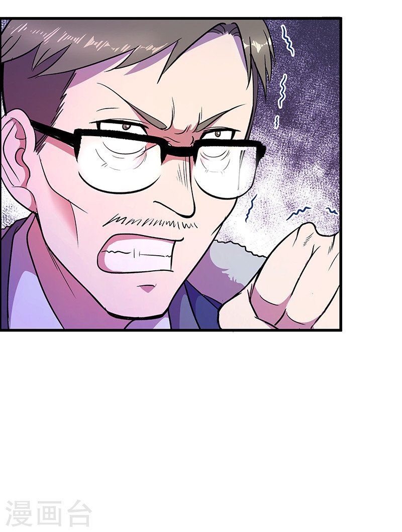 第9话即将消亡的安全屋-放逐之境-漫客文化（第13张）