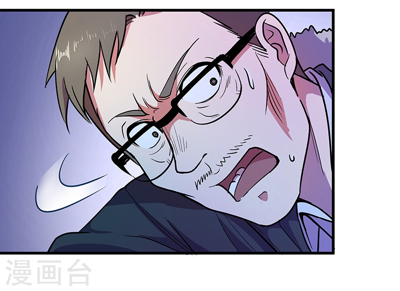 第10话夜袭-放逐之境-漫客文化（第16张）