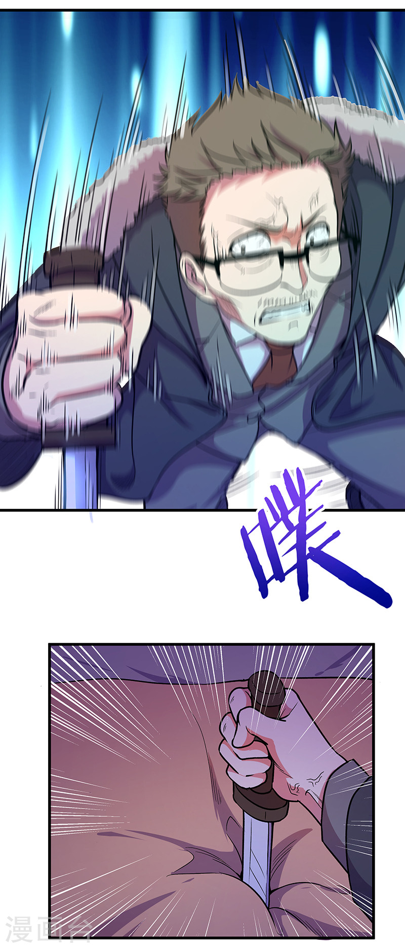 第10话夜袭-放逐之境-漫客文化（第15张）