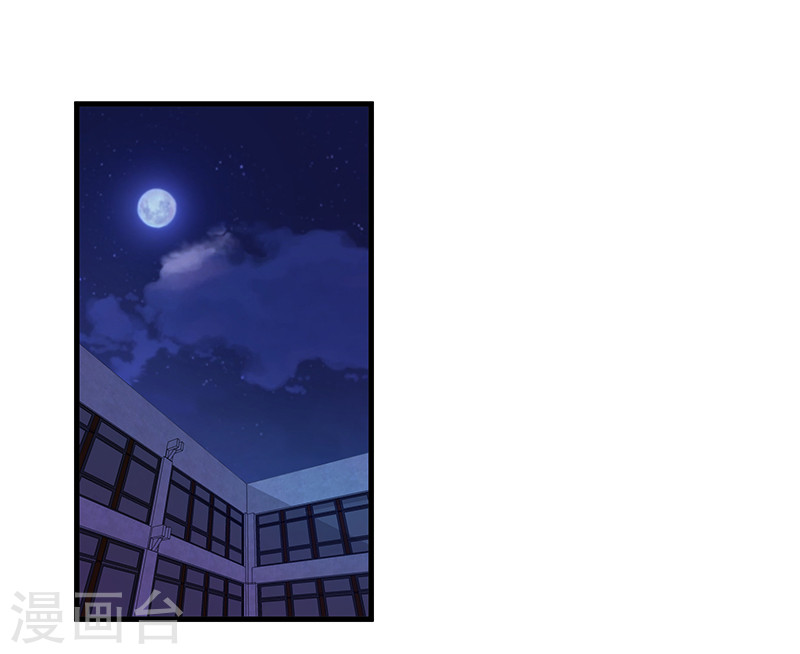 第10话夜袭-放逐之境-漫客文化（第2张）